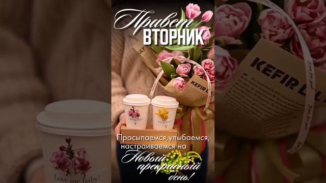 Доброе утро смотреть онлайн