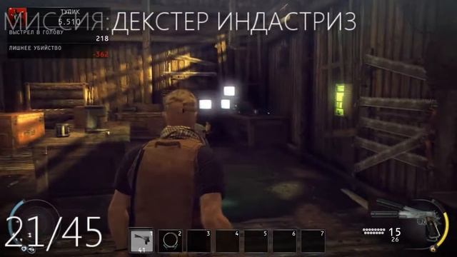 Все улики в Hitman: Absolution