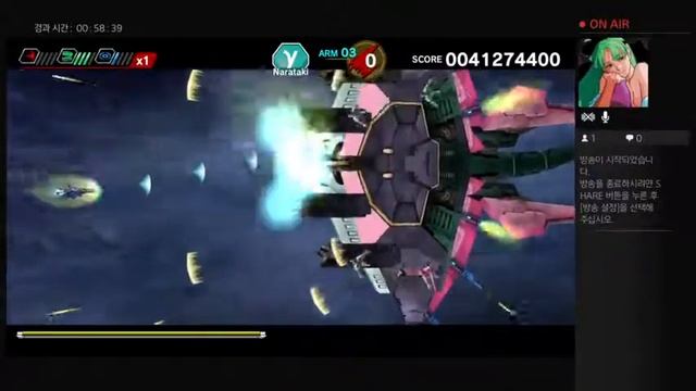 DARIUS BURST-TUTORIAL PLAY4 смотреть онлайн