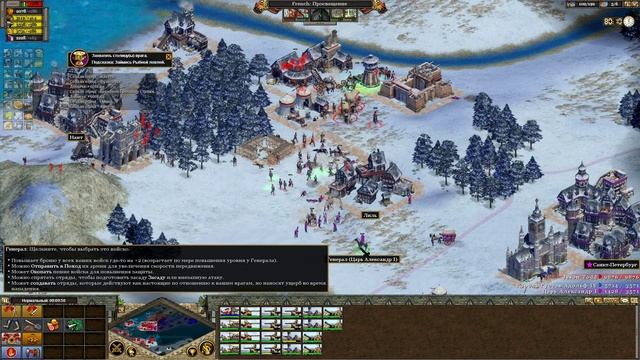 Rise of Nations: Наполеон - Поход на шведскую скандинавию [19/22]