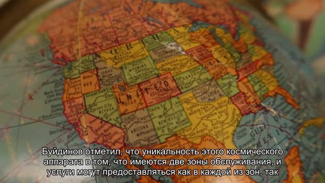 Российский госоператор готов предоставить Аргентине услуги спутника связи Экспресс-АМ8 смотреть онлайн
