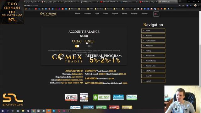 (SCAM! НЕ ПЛАТИТ!) ComexTrades🔥 (SCAM! НЕ ПЛАТИТ!) смотреть онлайн