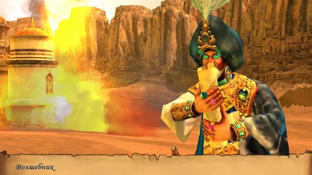 Heroes of Might and Magic V смотреть онлайн