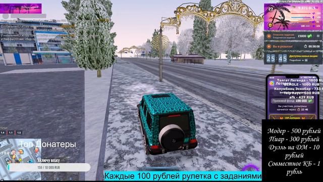 [СТРИМ] ЛАЙТ СТРИМ I СТРИМ NEXT RP I БАЙКАЛЬСКИЙ СЕРВЕР I КБ I ДМ СЕРВЕР смотреть онлайн