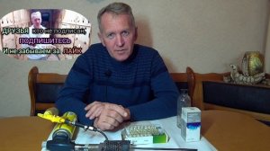 Обработка пчёл от варроатоза бипином в весенне-летний период.