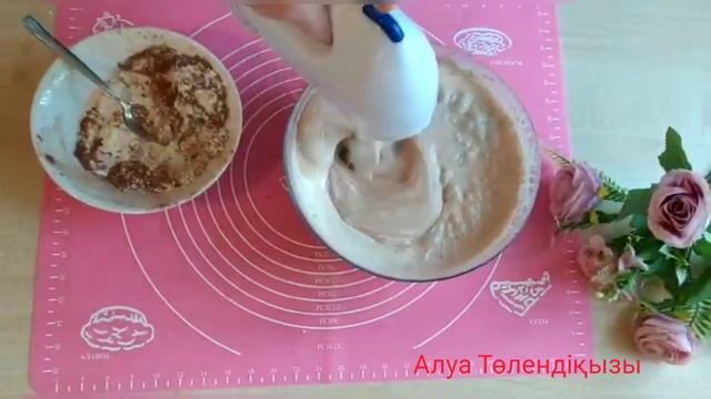 Шоколадный пирог. Қазақша рецепт. Жасалу жолы оңай. #АлуаТөлендіқызы смотреть онлайн
