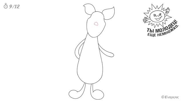 Как нарисовать Пятачка: инструкция от EvriKak