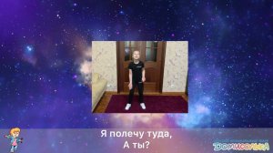 «Где водятся волшебники» Караоке. Домисолька