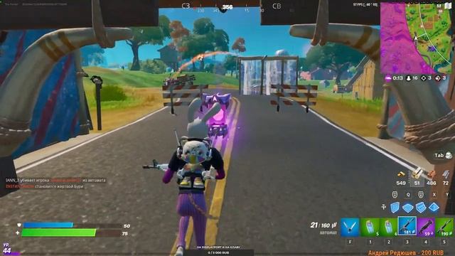 Fortnite поиграем в форточку ночной  стрим