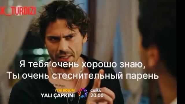ЗИМОРОДОК 38 СЕРИЯ 2 ФРАГМЕНТ НА РУССКОМ смотреть онлайн