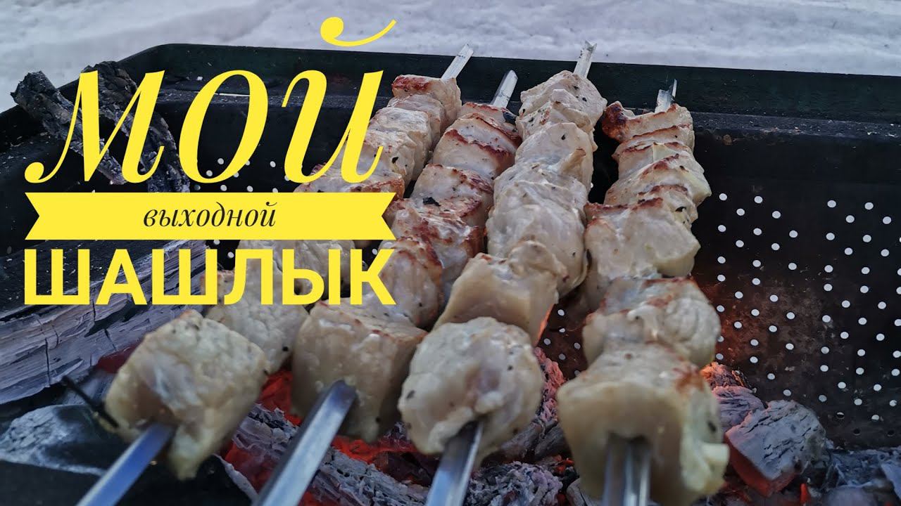 Мой выходной день - Весенний влог смотреть онлайн