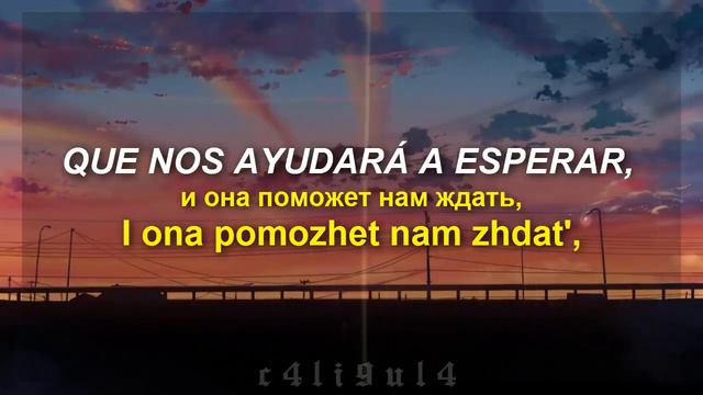 Кино - Видели ночь \\ Videli noch [SUB ESPAÑOL \\ РУССКИЙ \\ PRONUN] смотреть онлайн