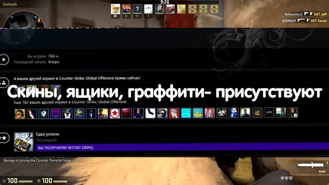 ПРОДАЮ СВОЙ АККАУНТ STEAM! 300 РУБЛЕЙ смотреть онлайн