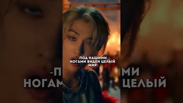 #blackpink #felix #143 #minho #hyunjin #straykids #fypシ #lisa #chan #itzy #gidle смотреть онлайн