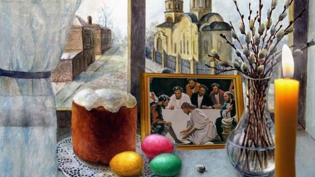 В Чистый Четверг что попросите, всё Великий Четверг подарит. Не давайте никому и ничего из дома смотреть онлайн