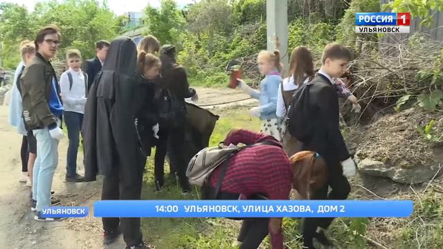 «Дни Чистой Волги» смотреть онлайн