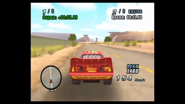 Cars: The Video Game (2006) - Прохождение #1. Начало, сон Молнии. смотреть онлайн