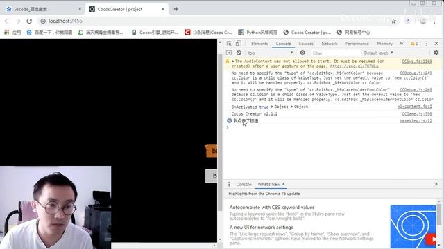 P10: Cocos Creator - Debug Method смотреть онлайн