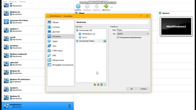Обзор MiniWindows часть 1 - Windows 1.0 смотреть онлайн