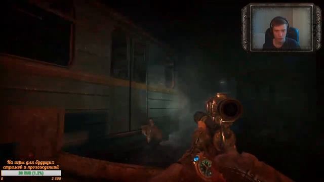 Прохождение Metro 2033: Redux - Часть 3 Гребаный рейх смотреть онлайн