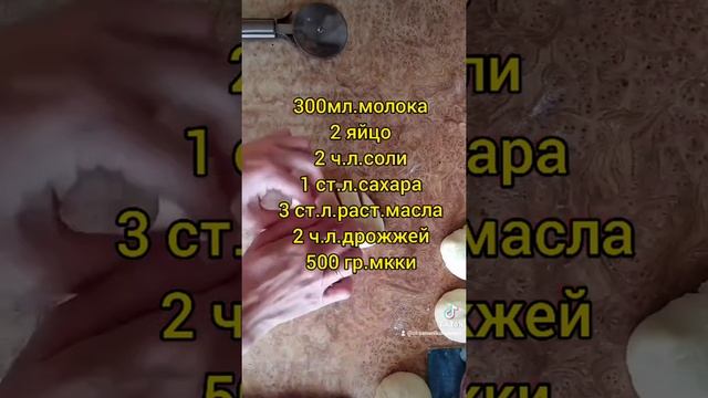 Рецепты сезона