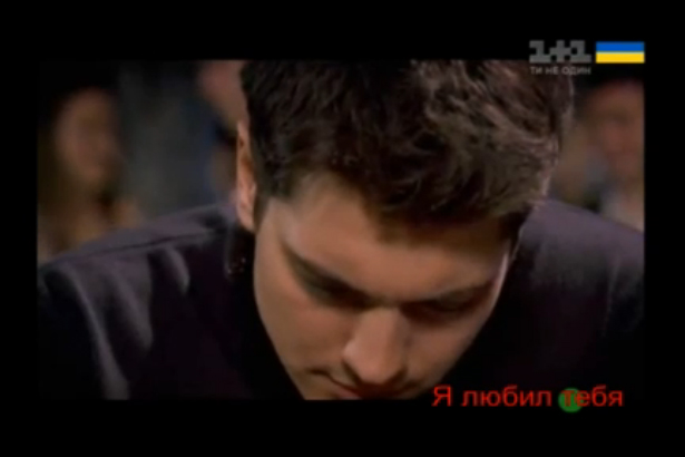 Эмир и Фериха - Я любил тебя смотреть онлайн