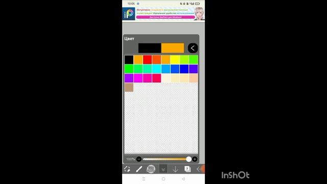 КАК СДЕЛАТЬ ГУБЫ В ПРИЛОЖЕНИЕ ibis paint X смотреть онлайн