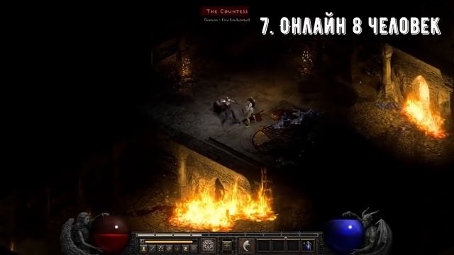 DIABLO 2 RESURRECTED. 20 НОВОВВЕДЕНИЙ смотреть онлайн