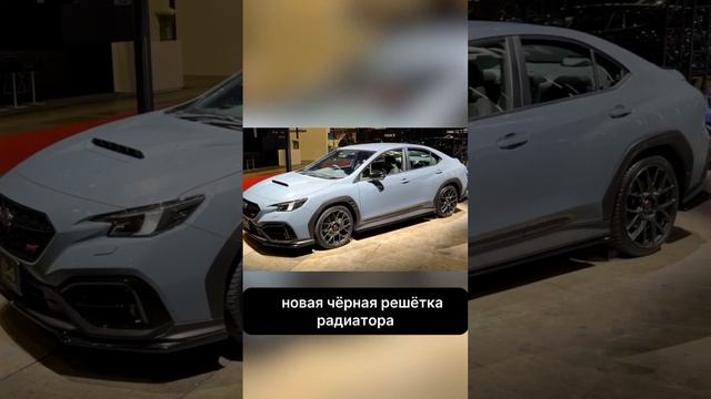 Хочешь новую STI? Выиграй в лотерее ? смотреть онлайн