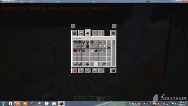 гайд мода real train mod 3 часть смотреть онлайн