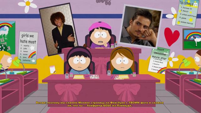 South Park The Stick of Truth Прохождение На 100% Без Комментариев Часть 18 - Создание альянсов смотреть онлайн