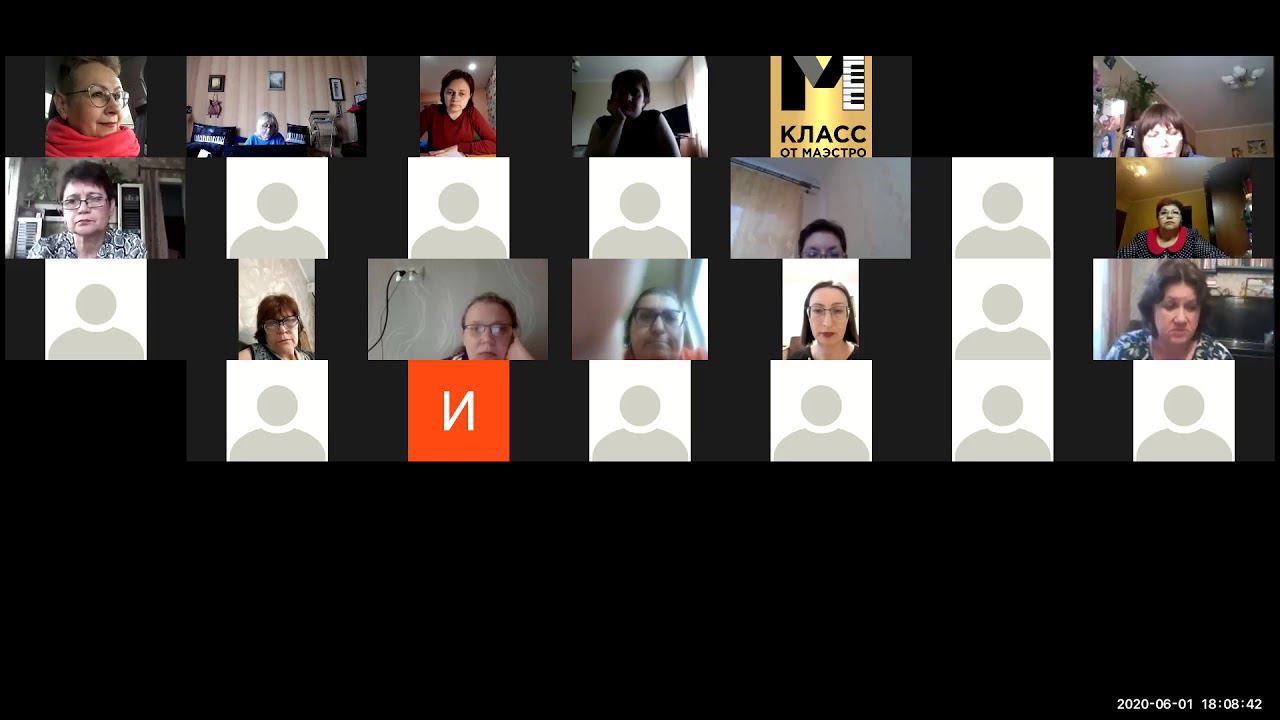 Мастер-класс Марины Карасевой "Онлайн-занятия для педагогов-музыкантов" смотреть онлайн