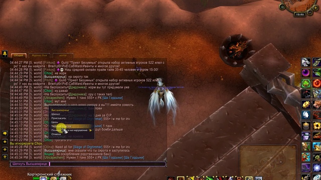 нарушитель15