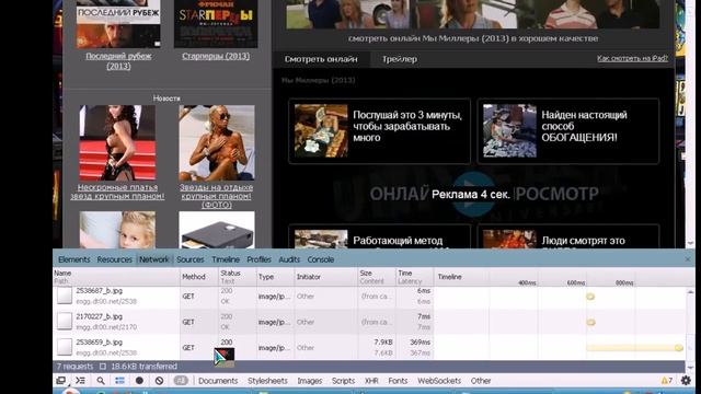 как скидывать фильмы смотреть онлайн