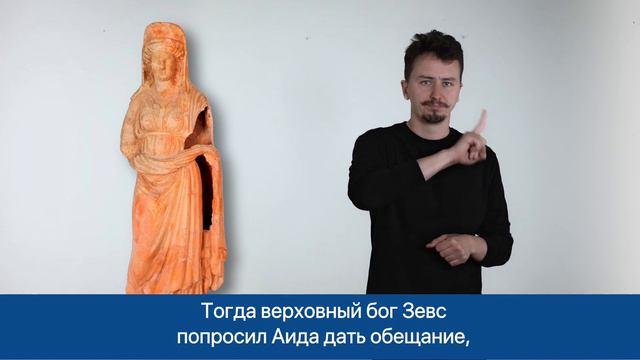Греческая богиня Деметра