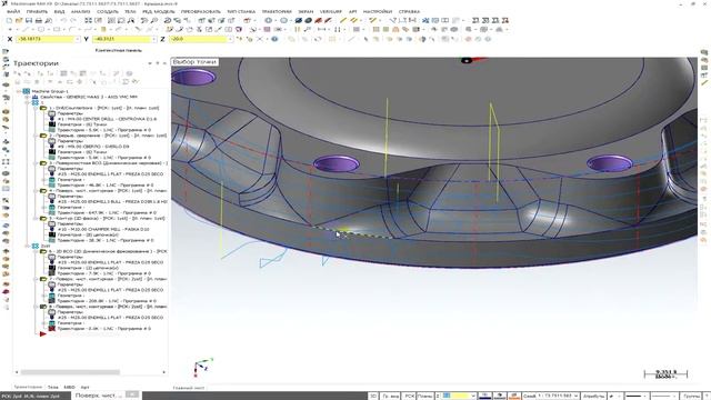 Mastercam X9. 2D ВСО, Динамическая контурная обработка / Dynamic mill surface смотреть онлайн