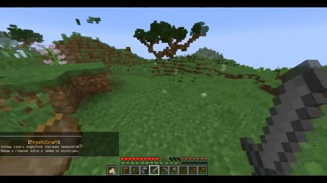 Minecraft | Prostocraft | Анархия #1 (ЮТУБЕРКА !) смотреть онлайн