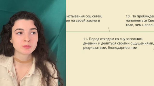 Новый образ жизни/ 100% включённость в сейчас смотреть онлайн