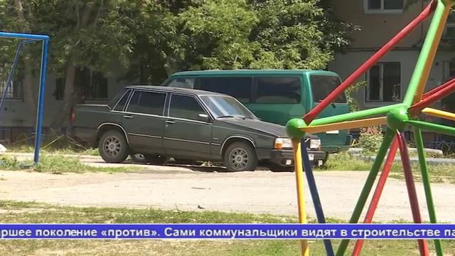 Выпуск новостей Алау 09.07.19 2 часть смотреть онлайн