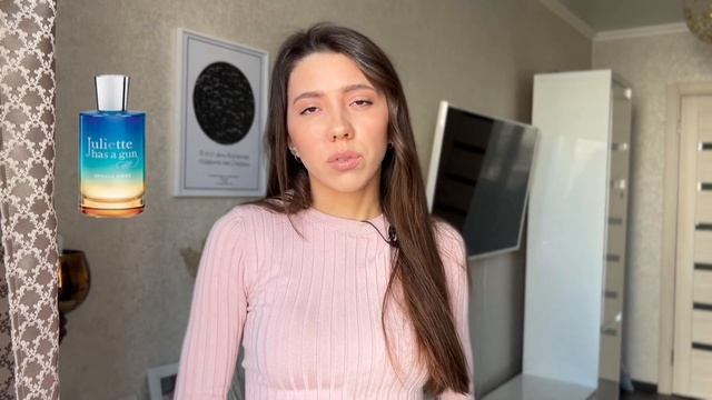 Ванильные ароматы? смотреть онлайн