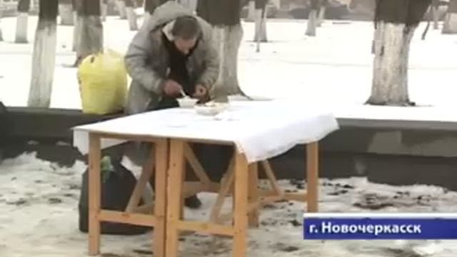 В центре Новочеркасска бездомных накормили обедом смотреть онлайн