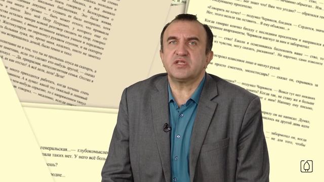А.П. Чехов. Рассказы 1890-х годов или противостояние "миру пошлости" смотреть онлайн