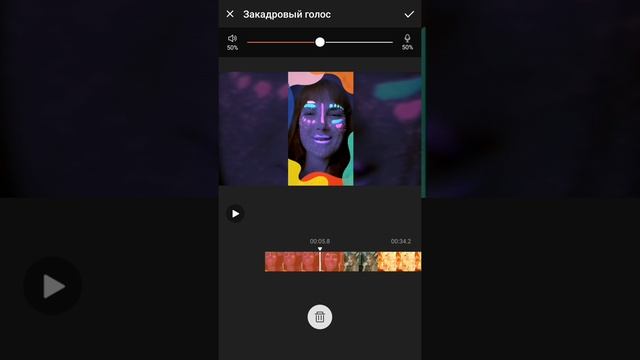 Как записать свой голос на готовое видео в VideoShow