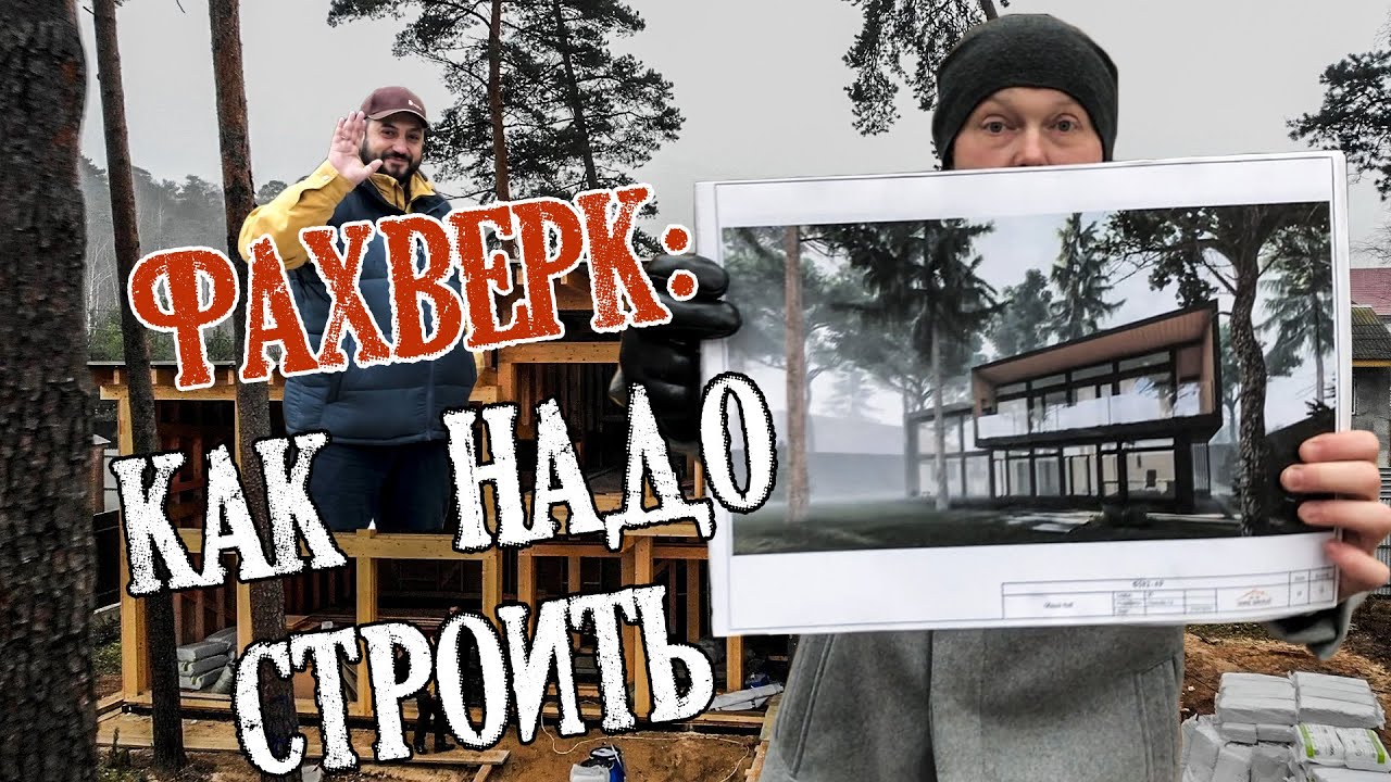 Вятский Терем