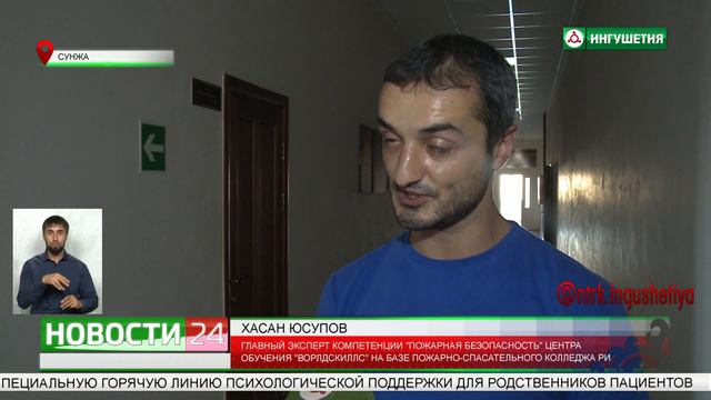 Порядка 700 безработных в Ингушетии прошли обучающие курсы. смотреть онлайн