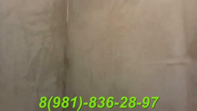 Мастер универсал, это для вас. Звоните 8981 836 28 97 смотреть онлайн