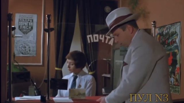 Это не деньги, рубли давайте! смотреть онлайн