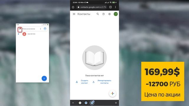 Секреты Профессионала