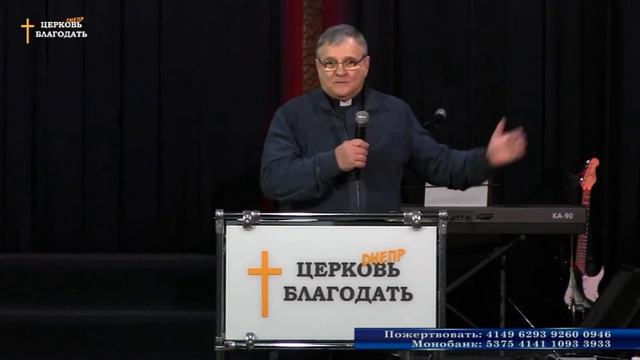 Каждый день вместе. с. п. Константин Кособоков 02.02.20 смотреть онлайн