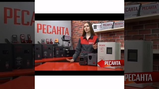 Однофазный стабилизатор напряжения Ресанта АСН 1000/1-Ц, 63/6/2 смотреть онлайн